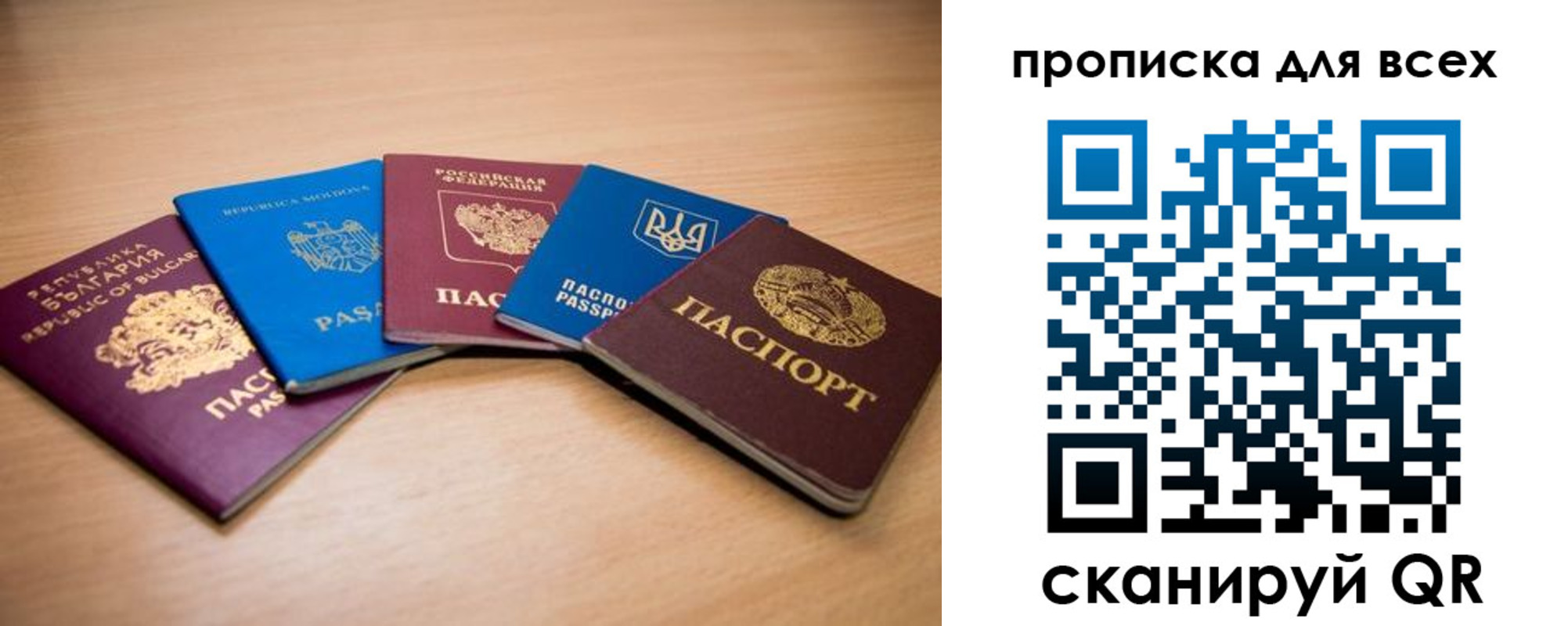 регистрация для школы в Лермонтове