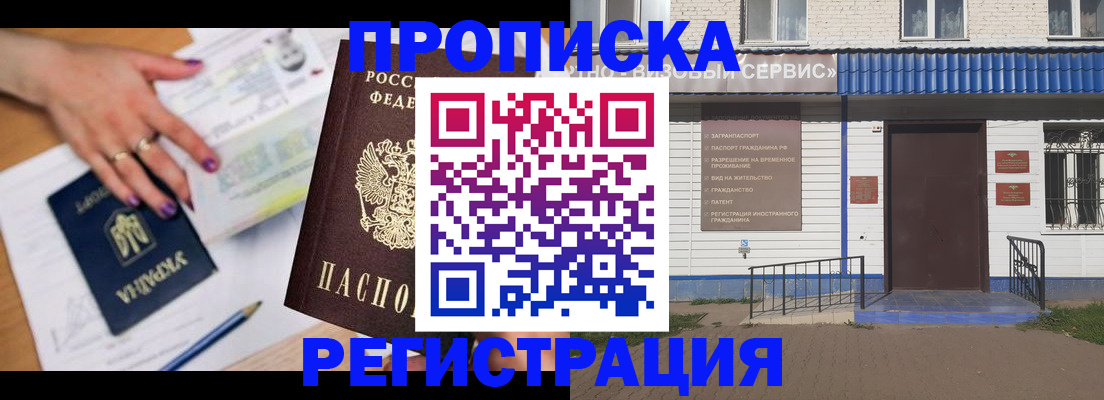где прописаться в Лермонтове