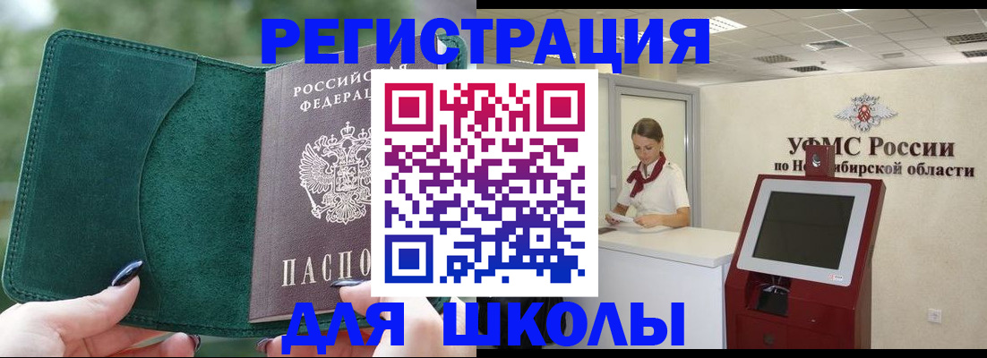 временная регистрация поиск в Лермонтове
